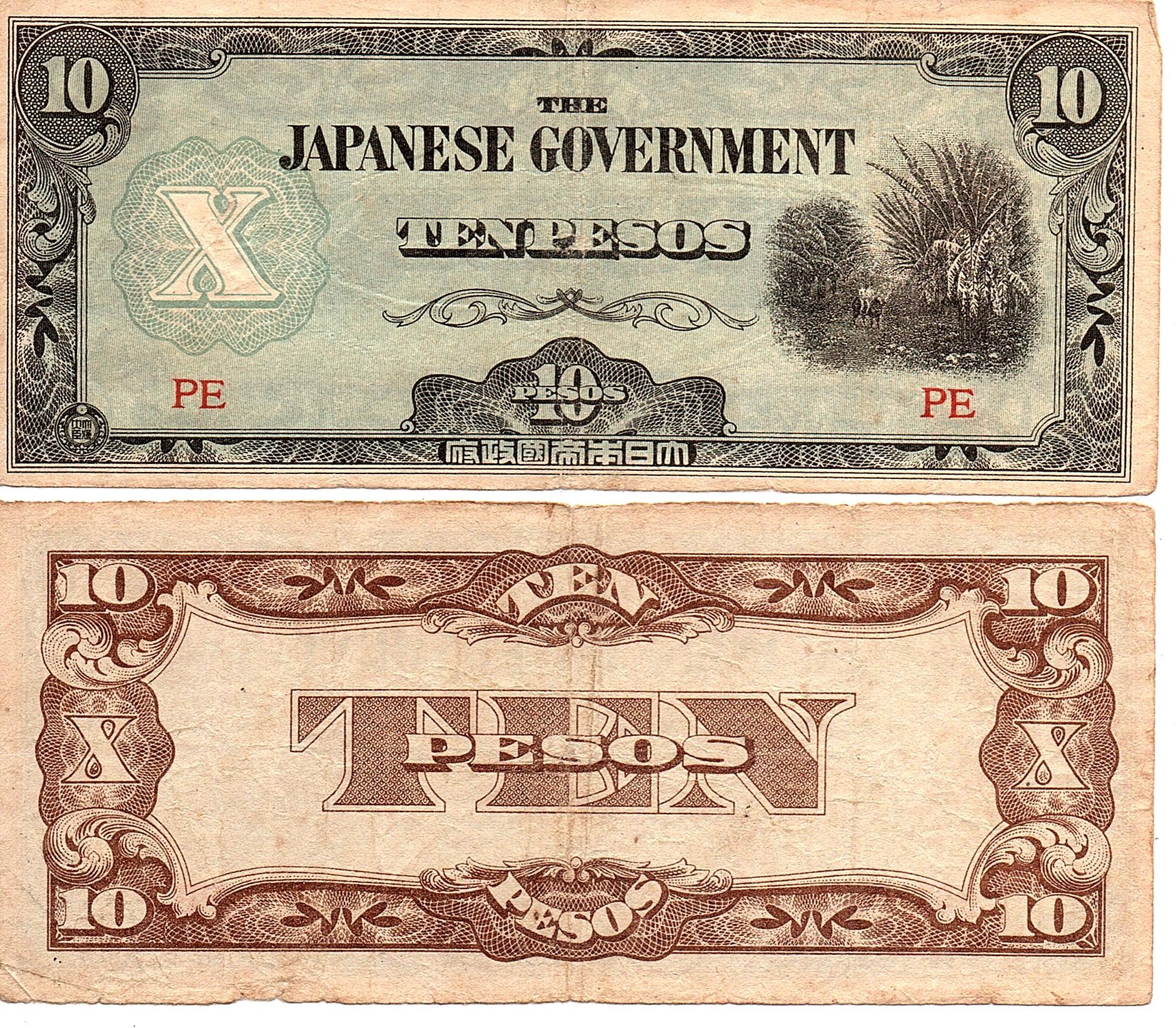 Philippines #108b/F  10 Pesos